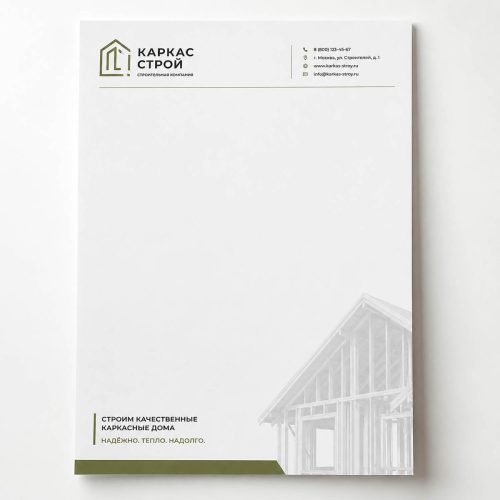 печать фирменных бланков